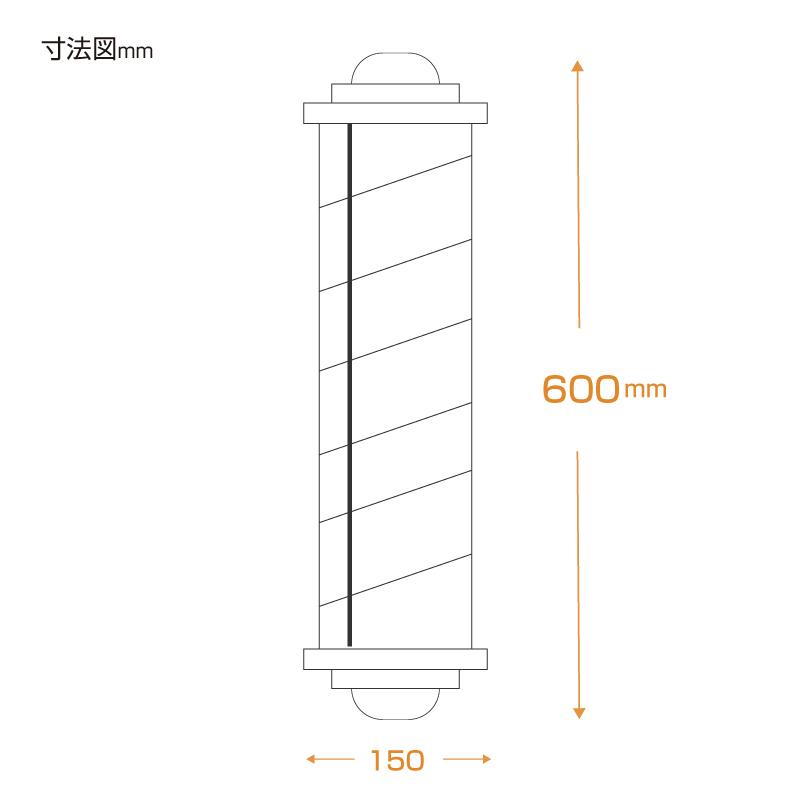 理髪店 サインポール カット&パーマ ヴィンテージ 理髪店 サインポール カット&パーマ ヴィンテージ - メルカリ