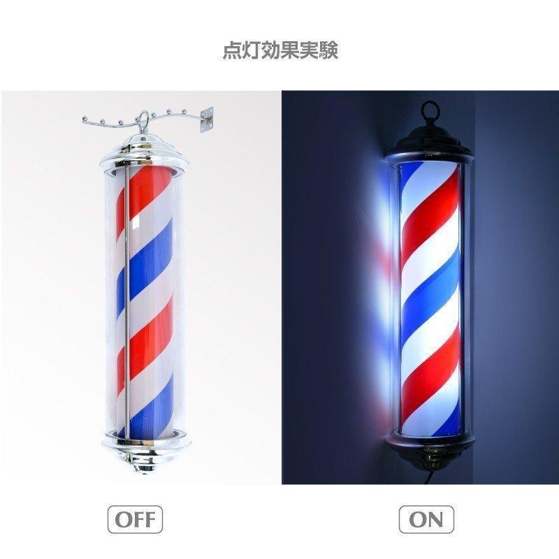 LEDサインポール インテリア 理容店 理髪店 ヴィンテージ 美容室