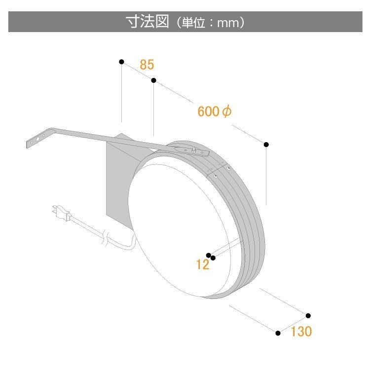 LED　丸型　突き出し看板　丸型看板　丸アルミ　コーポレートシンボル　LED　あすつく　袖看板　電飾看板　W600mmｘH600mmｘD130mm　照明入り看板　cads-6008e-led