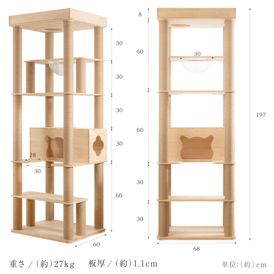 キャットタワー 木製 据え置き 猫タワー 多頭飼い 爪とぎ