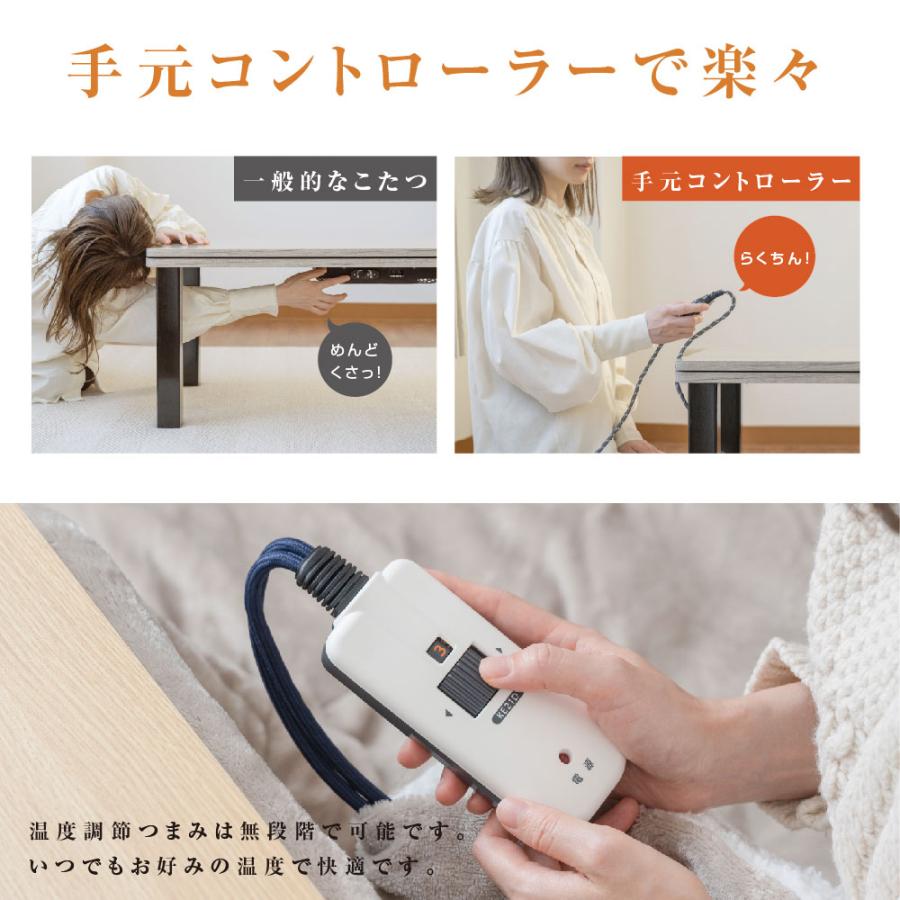 日本製 手元コントローラー付 フラットヒーター 継ぎ脚 テレワーク  