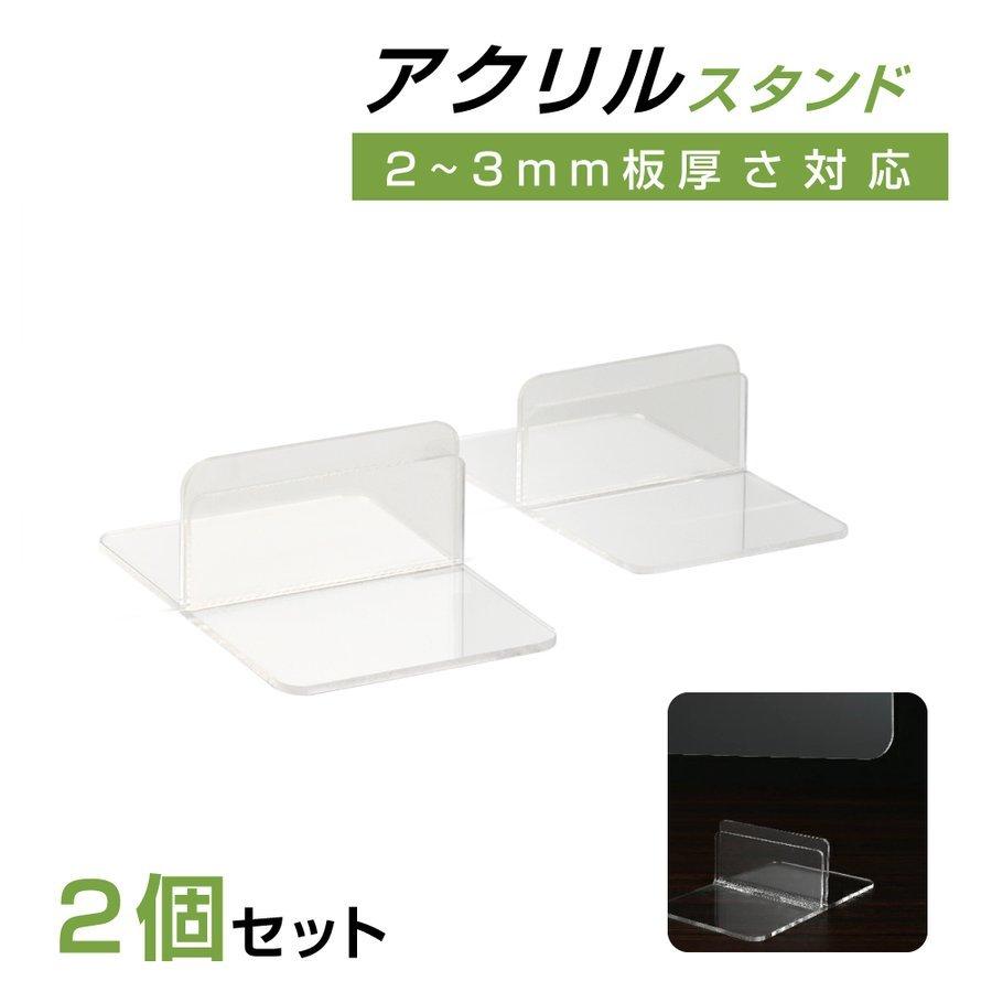 日本製 パーテーション パネル スタンド 脚部パーツ 超安定 日本製 パーテーション パネル スタンド 脚部パーツ 超安定