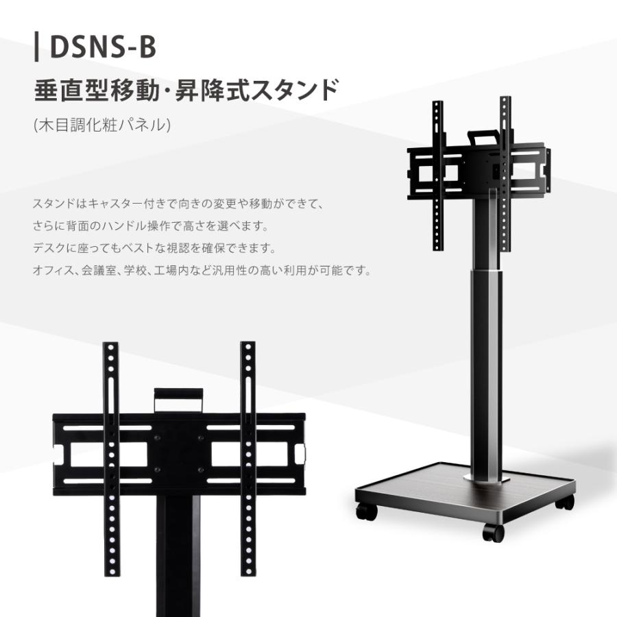 デジタルサイネージ 32/43インチ 自立型型スタンドセット 軽量
