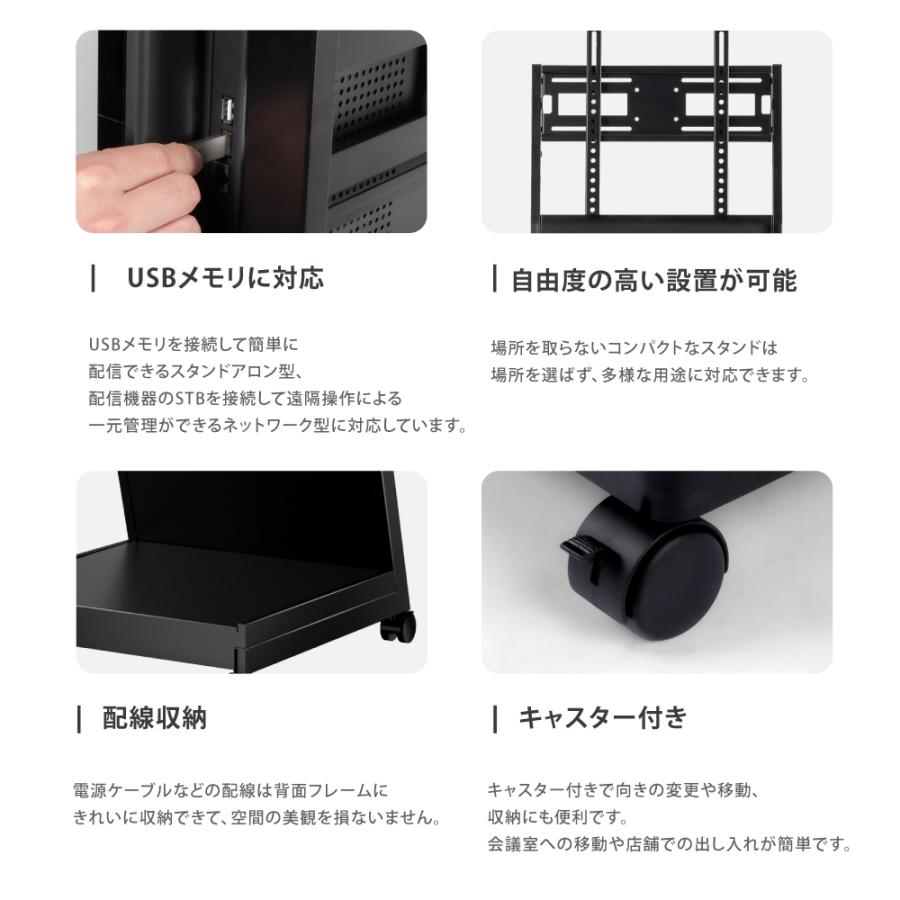 デジタルサイネージ 43インチディスプレイ スタンド付き デジタルサイネージ 43インチ 垂直型スタンドセット 軽量