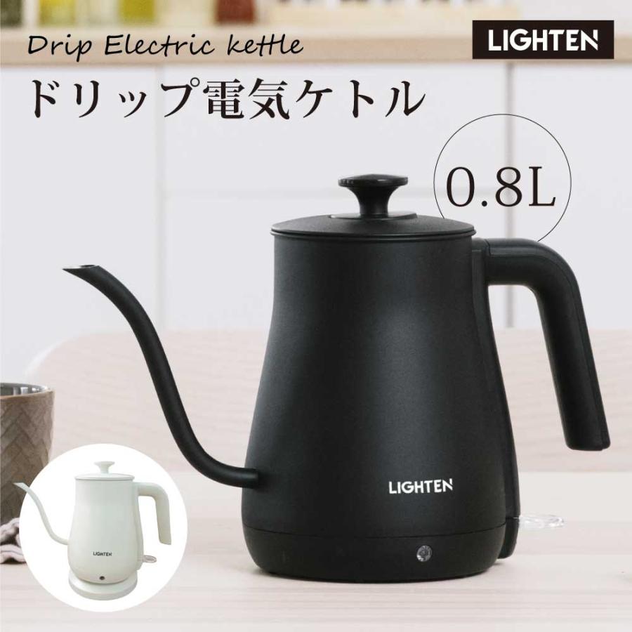 電気ケトル ケトル グースネック 電気ポット 800ml 湯沸かし器 電気ケトル ケトル グースネック 電気ポット 800ml 湯沸かし器