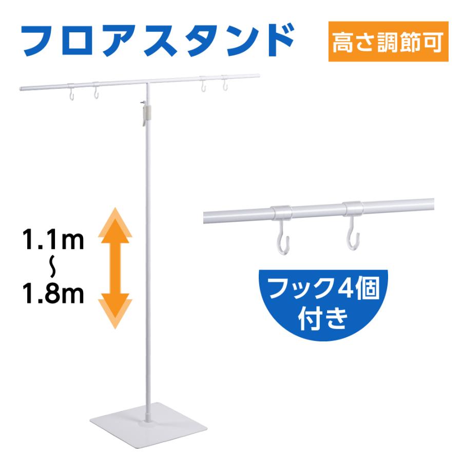 あすつく 】POPスタンド ポップスタンド 卓上型 長さ調節可能 W900×H1100〜1800mm 販促用ポスタースタンド簡単収納 組み立て式 fst-t180 :fst-t180:吉道ストア - 通販 - Yahoo!ショッピング あすつく 】POPスタンド ポップスタンド 卓上型 長さ調節可能 W900×H1100〜1800mm 販促用ポスタースタンド簡単収納 組み立て式 fst-t180 :fst-t180:吉道ストア - 通販 - Yahoo!ショッピング