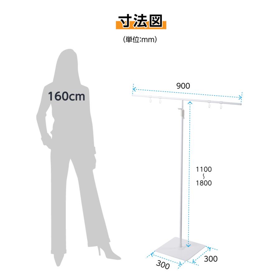 【あすつく 】POPスタンド ポップスタンド 卓上型 長さ調節可能 W900×H1100〜1800mm 販促用ポスタースタンド簡単収納 組み立て式 fst-t180｜yoshimichistore｜06