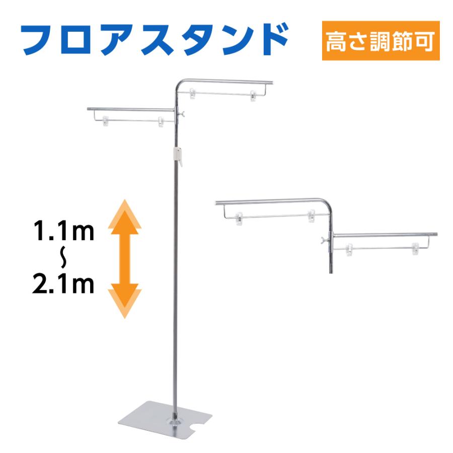 あすつく Popスタンド ポップスタンド 卓上型 長さ調節可能 W760 H1100 2100mm 販促用ポスタースタンド簡単収納 組み立て式 Fst T210 Fst T210 吉道ストア 通販 Yahoo ショッピング