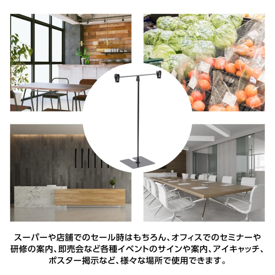 お得な2個セットPOPスタンド ポップスタンド 卓上型 長さ調節