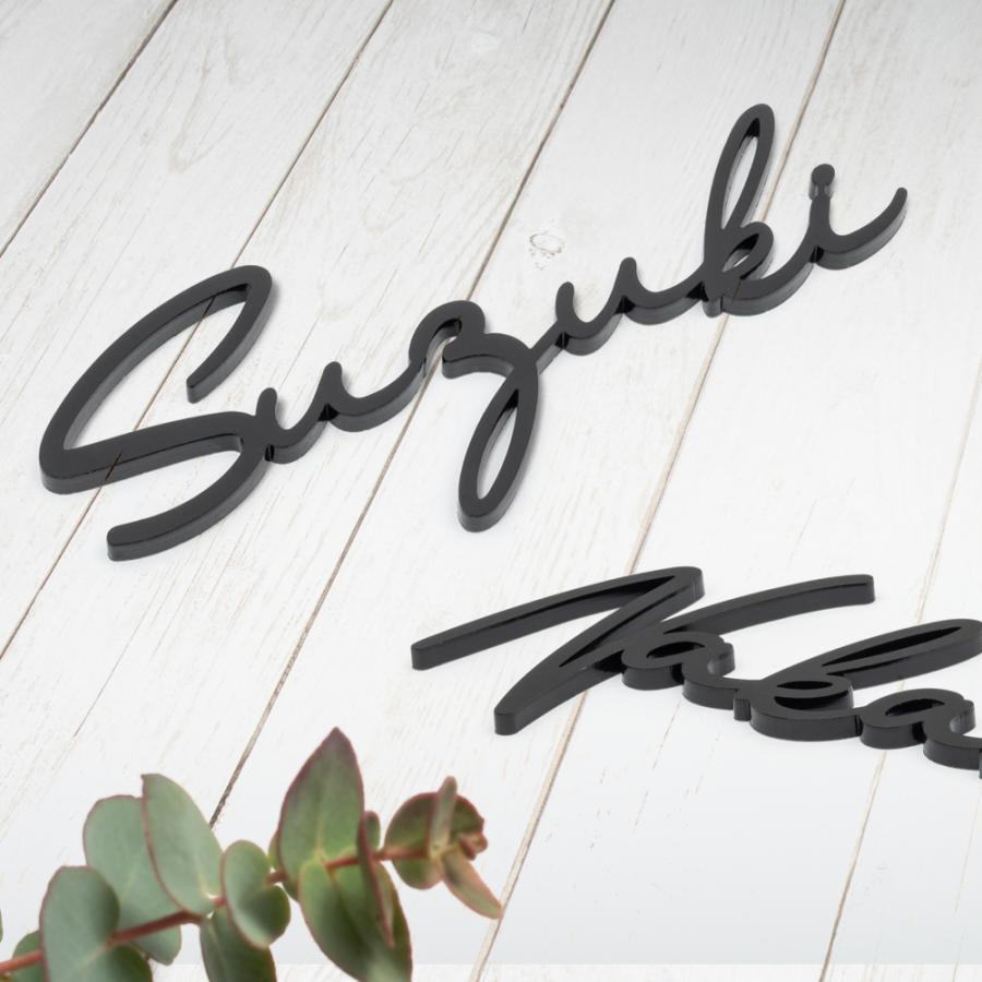 Yoshimichi 表札アクリル 3m強力テープ付き マンション ポスト 表札 アルファベット おしゃれ 玄関 英語 Gs Nmpl 1015b 最大79 Offクーポン