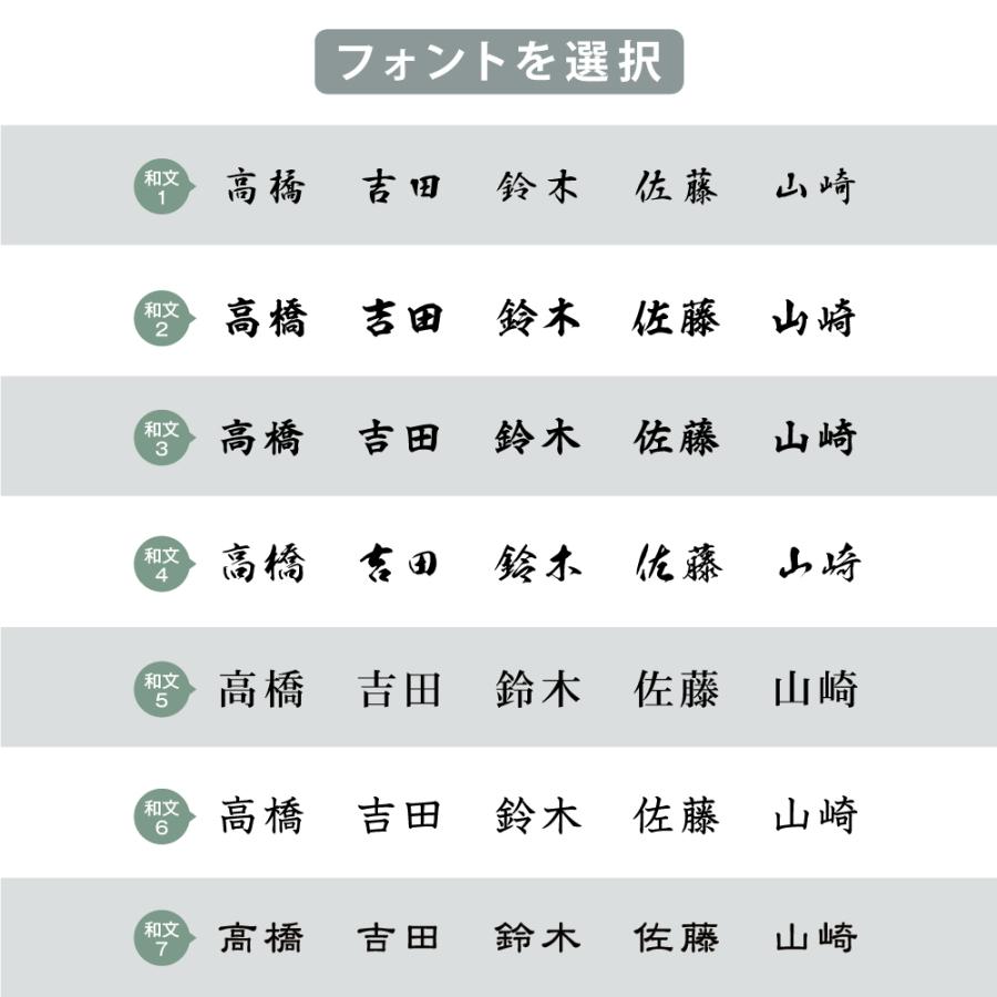 表札 木 戸建 2文字 漢字 縦書き 天然木 オーダーメイド マンション 戸建て 一軒家 戸建用 屋外 家 名前 ネームプレート 縦 型 木目 木材 gs-nmpl-1047｜yoshimichistore｜06