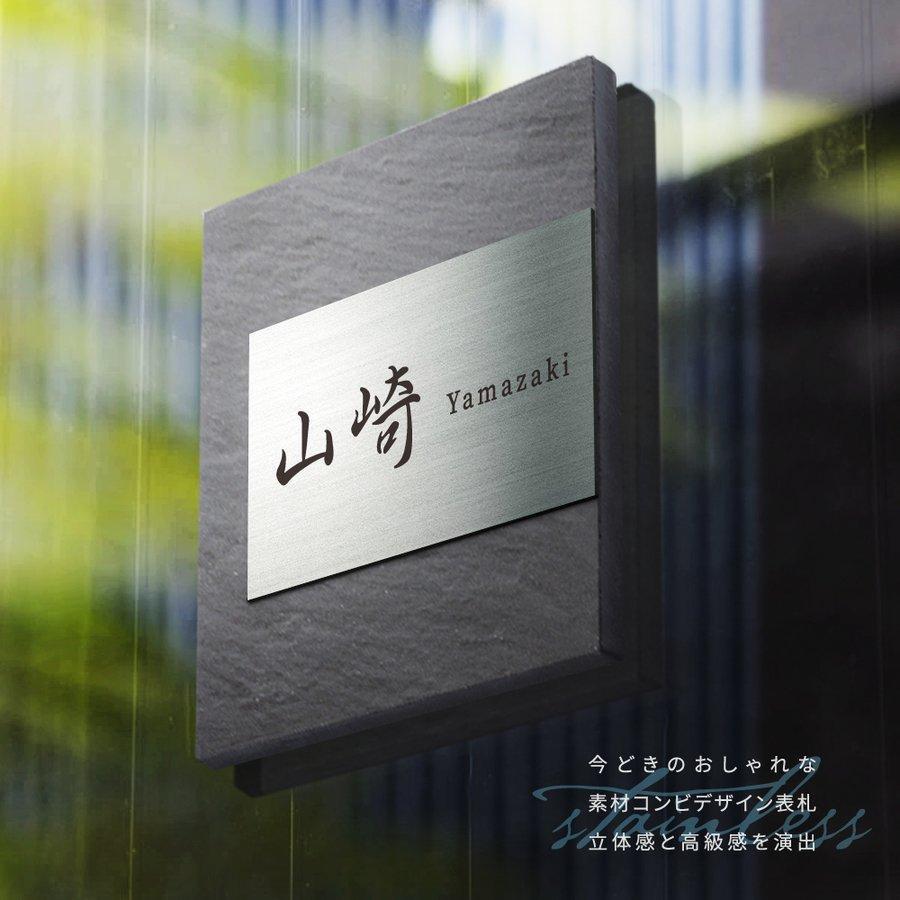 表札 戸建 屋外 新築 145×145mm オダーメイド 『国産タイル＋