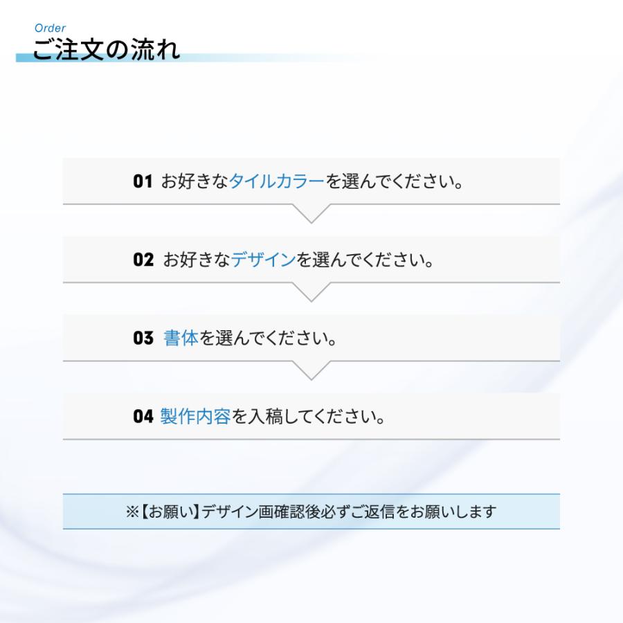 表札 戸建 屋外 新築 ソーラーライト 『国産タイル＋ステンレスのデザイン表札』 145×145mm オダーメイド オフィス マンション 選べるサイズ gs-pl-tom145-m｜yoshimichistore｜04