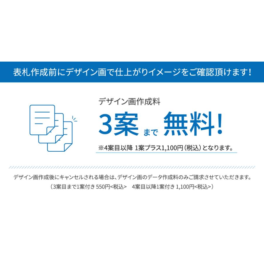 表札 戸建 屋外 新築 ソーラーライト 『国産タイル＋ステンレスのデザイン表札』 145×145mm オダーメイド オフィス マンション 選べるサイズ gs-pl-tom145-m｜yoshimichistore｜09