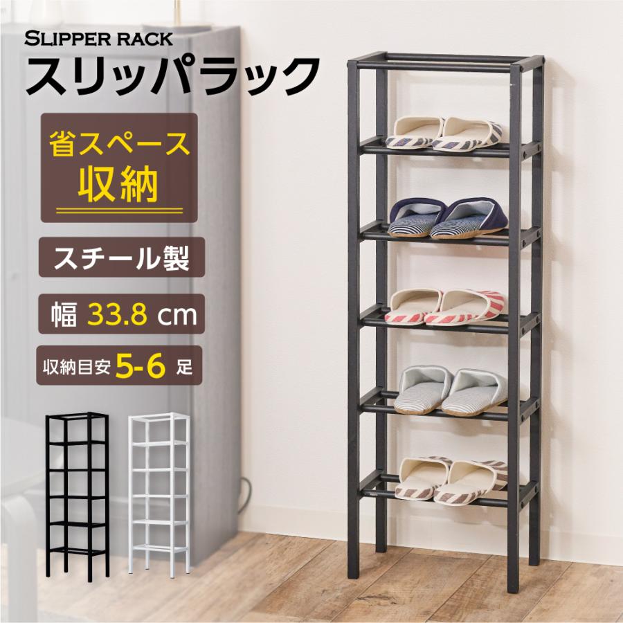 日本製 シューズボックス 6段 おしゃれ 北欧風 下駄箱 玄関収納 スリッパラック スリッパ収納 引っ掛け 6足 スリッパ置き ルームシューズ あすつく Gtbk 04 300 Gtbk 04 300 吉道ストア 通販 Yahoo ショッピング