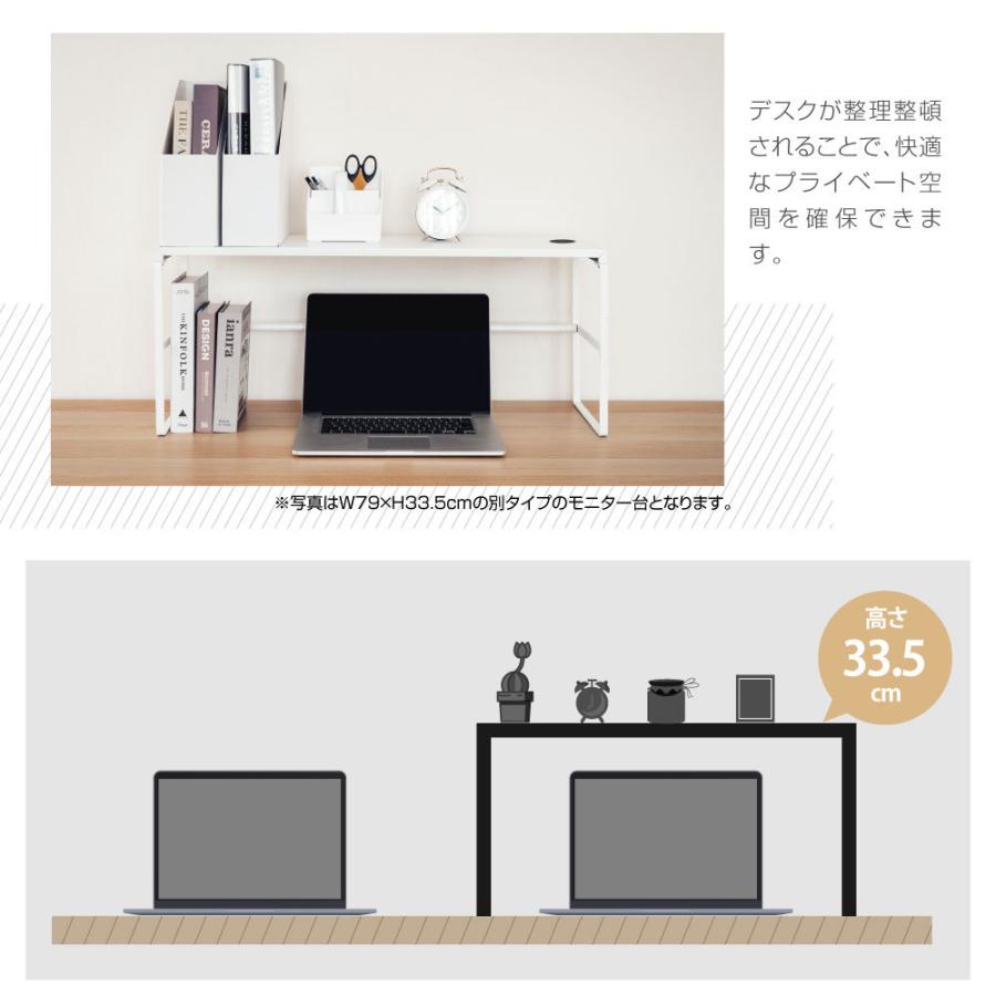 モニター台 ワイヤレス充電 電源プラグ搭載 モニタースタンド 机上台