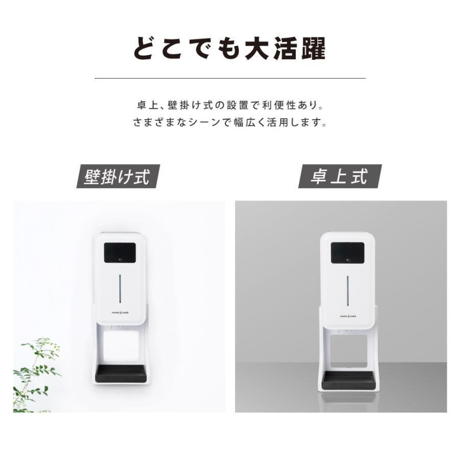 POINT5倍 ディスペンサー 新機種 非接触 自動温度測定消毒器 センサー式 自動手指消毒器 自動消毒噴霧器 アルコール 450ml スピード検温 hd340｜yoshimichistore｜03