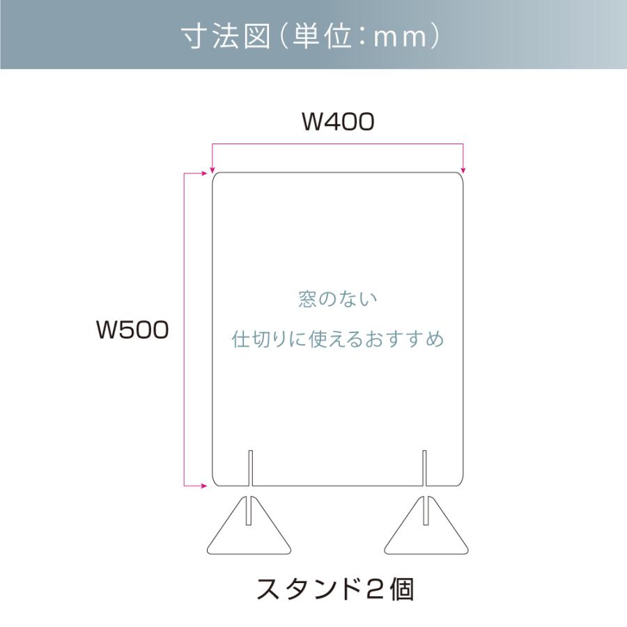 アクリルパーテーション 日本製 飛沫防止 透明 アクリル板 コロナ対策 W400*H500mm 対面式スクリーン デスク用仕切り板 jap-r4050  :jap-r4050:吉道ストア - 通販 - Yahoo!ショッピング