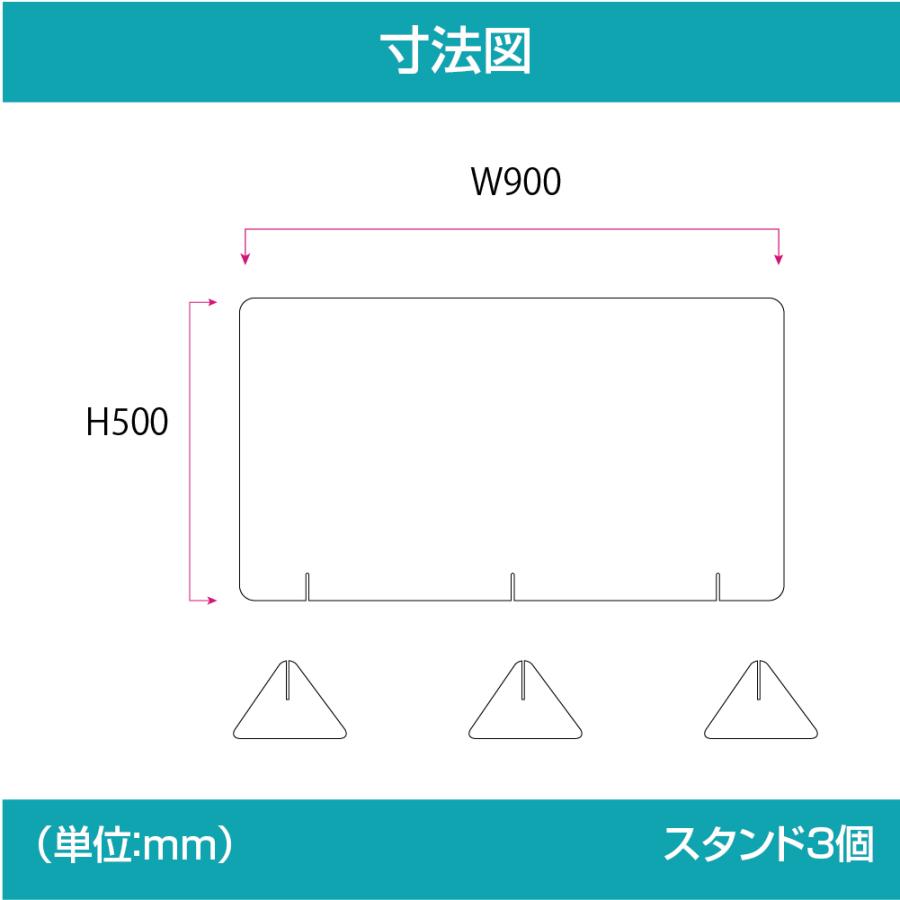 70 Off 日本製造 透明アクリルパーテーション アクリル板 W900xh500mm バージョンアップ 角丸加工 対面式スクリーン デスク用仕切り板 Jap R9050 Cisama Sc Gov Br