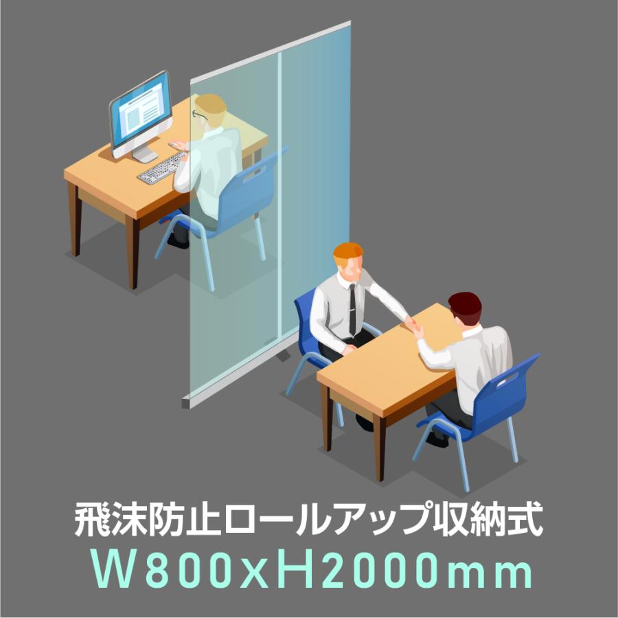 あすつく ロールアップ収納式 ビニールカーテン付 バナースタンド W800xh00mm シルバー 飛沫感染予防 店舗用品 レジ周り備品 Jb R S18 800 Jb R S18 800 吉道ストア 通販 Yahoo ショッピング