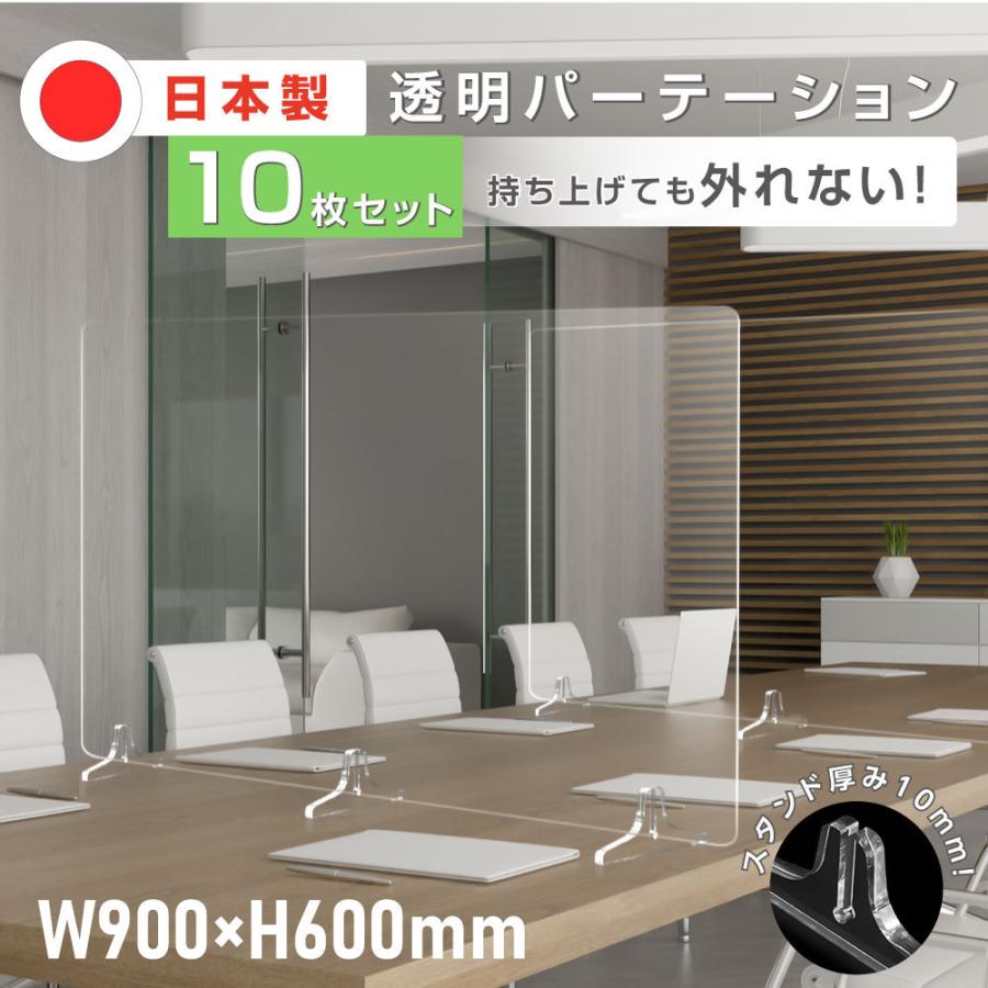 透明 : ariamaru スタンド板厚10mm Sサイズ日本製 日本製 アクリル 