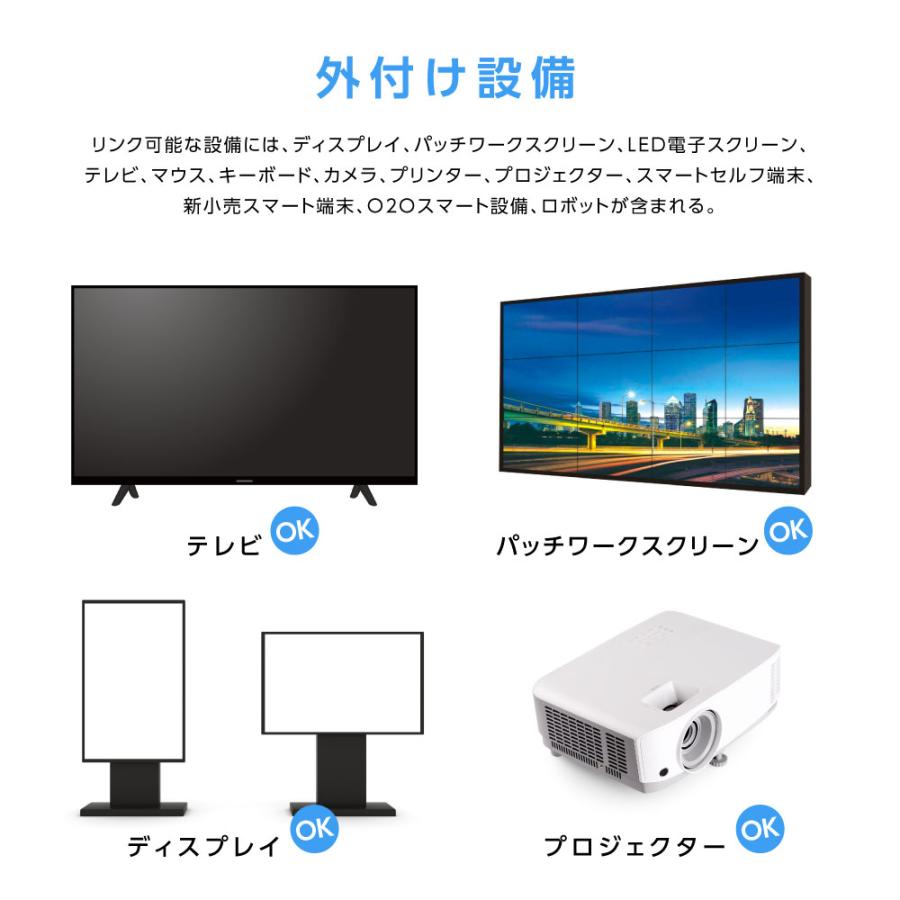 デジタルサイネージ用STB Android11 多言語対応 大型モニター