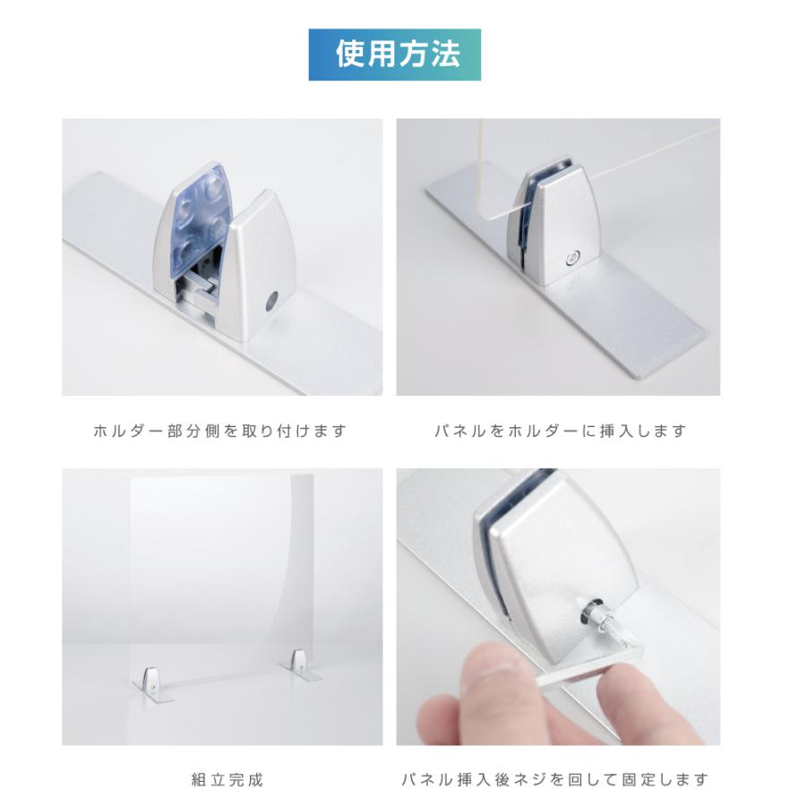 お得な5枚セット クランプ式 透明 アクリルパーテーション