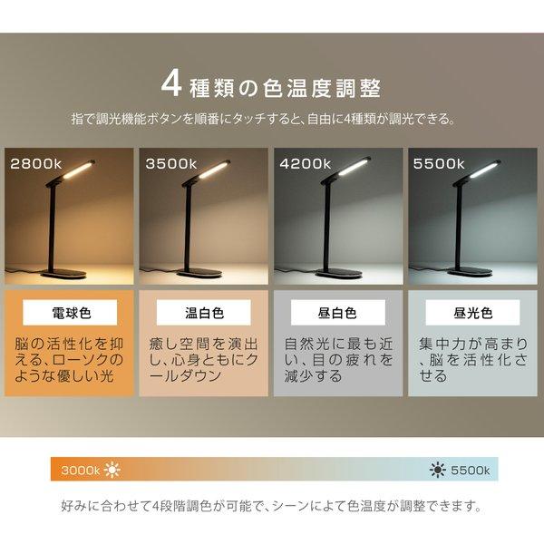 快適な読書環境 LEDスタンドライト ワイヤレス充電機能搭載 テーブルライト LED デスクライト ワイヤレス充電対応 Qi対応 タッチパネル 折りたたみ