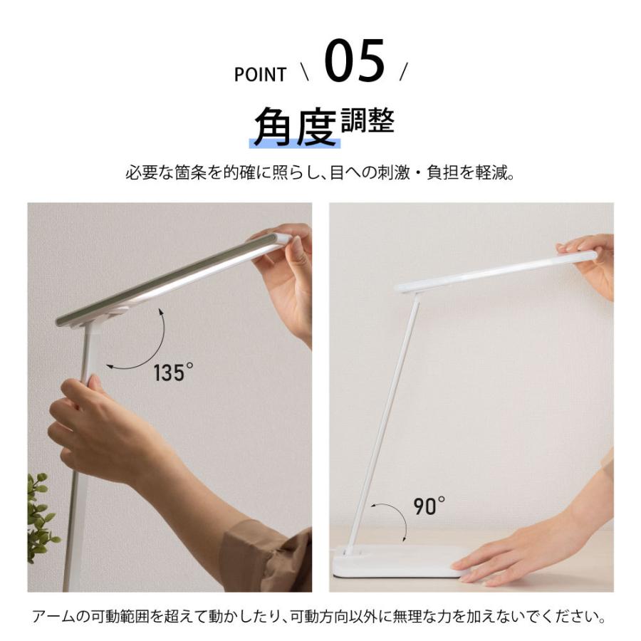 デスクライト 目に優しい LED 無段階調光 ワイヤレス充電対応 可調節