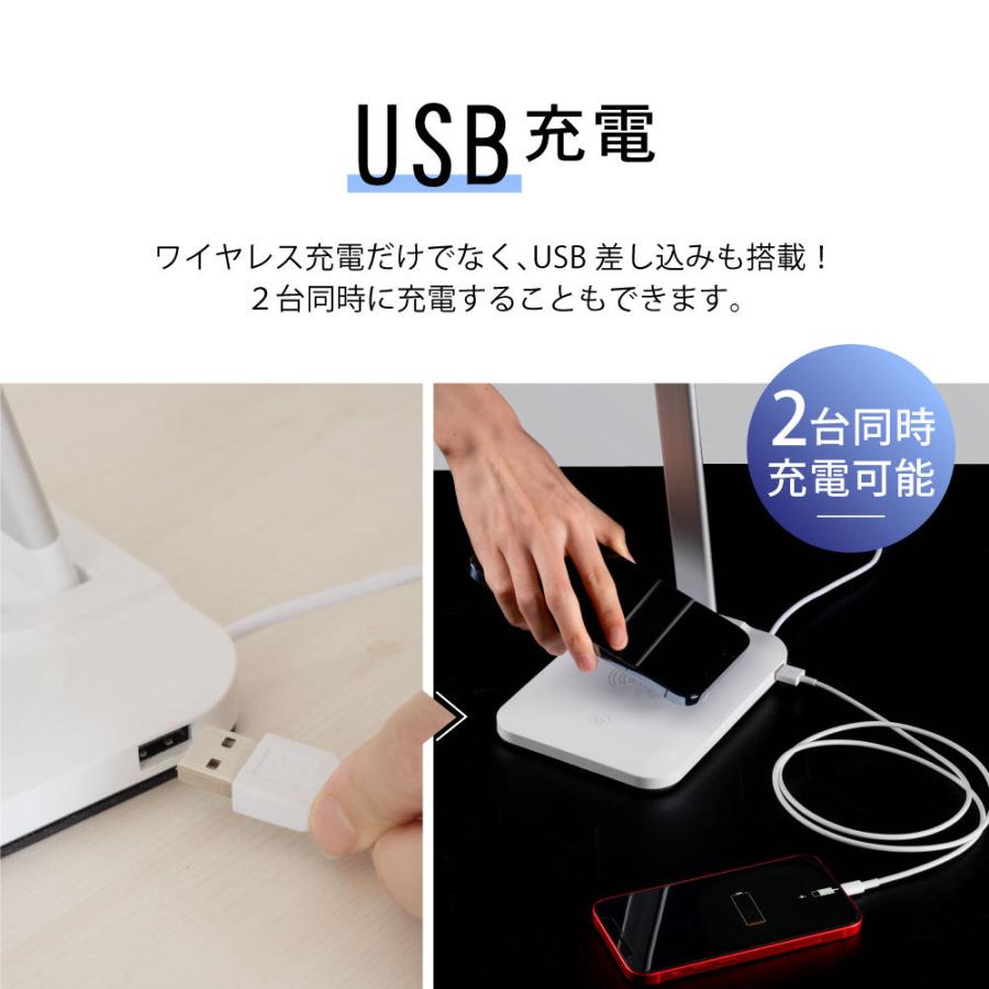 デスクライト 目に優しい LED 無段階調光 ワイヤレス充電対応 可調節