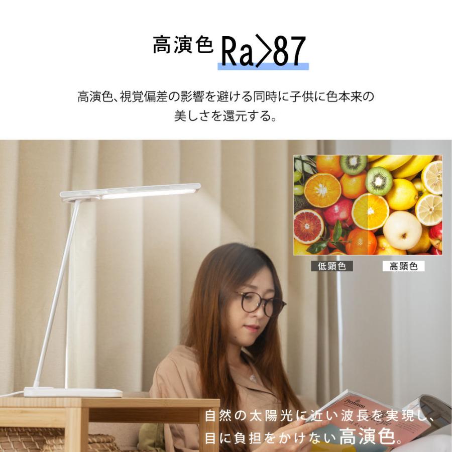 デスクライト 目に優しい LED 無段階調光 ワイヤレス充電対応 可調節
