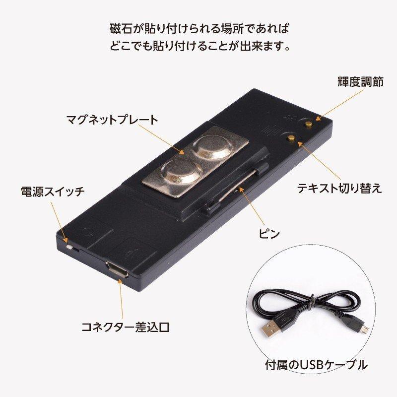 LEDネームプレート赤色LED 表示器LED名札 小型で軽量のメッセージ