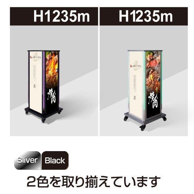 送料無料】看板 店舗用看板 照明入り看板 4面電飾スタンド看板 W520mm