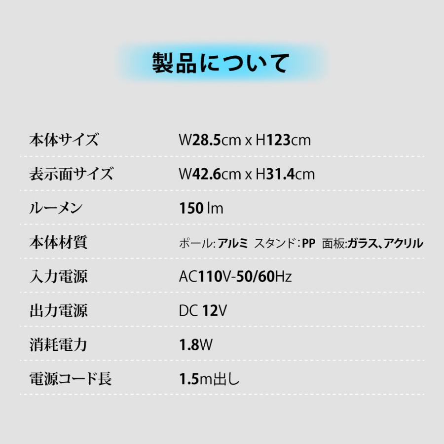 LEDライトパネルスタンド イージーライトパネルスタンド A4 ライトパネルスタンド LEDパネルスタンド ポールサイン 1本ポールタイプ 組み立て led-ps-a4｜yoshimichistore｜03