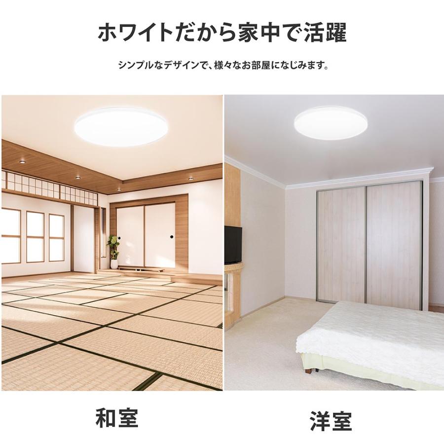 シーリングライト led 照明 電気 8畳 LEDシーリングライト リモコン