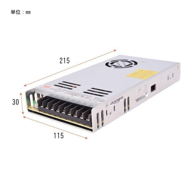 送料無料】MeanWell LRS-350-12 AC/DC電源 DC12V スイッチング電源