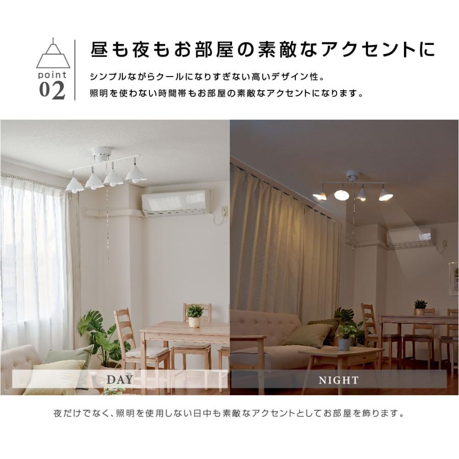 シーリングライト おしゃれ ライト リビング キッチン 8畳 照明 間接照明 Led 対応 スポットライト 4灯 カフェ風 照明器具 Ledライト 天井照明 Lsld4 Lsld4 吉道ストア 通販 Yahoo ショッピング