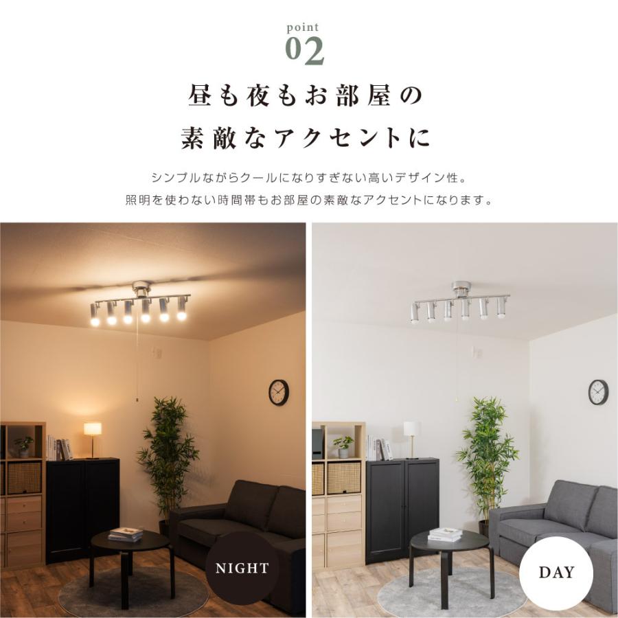 シーリングライト おしゃれ ライト リビング キッチン 8畳 照明 間接照明 北欧 スポットライト Led 対応 天井照明 スチール 寝室 スポット ライト 6灯 Lsld6 01 Lsld6 01 吉道ストア 通販 Yahoo ショッピング