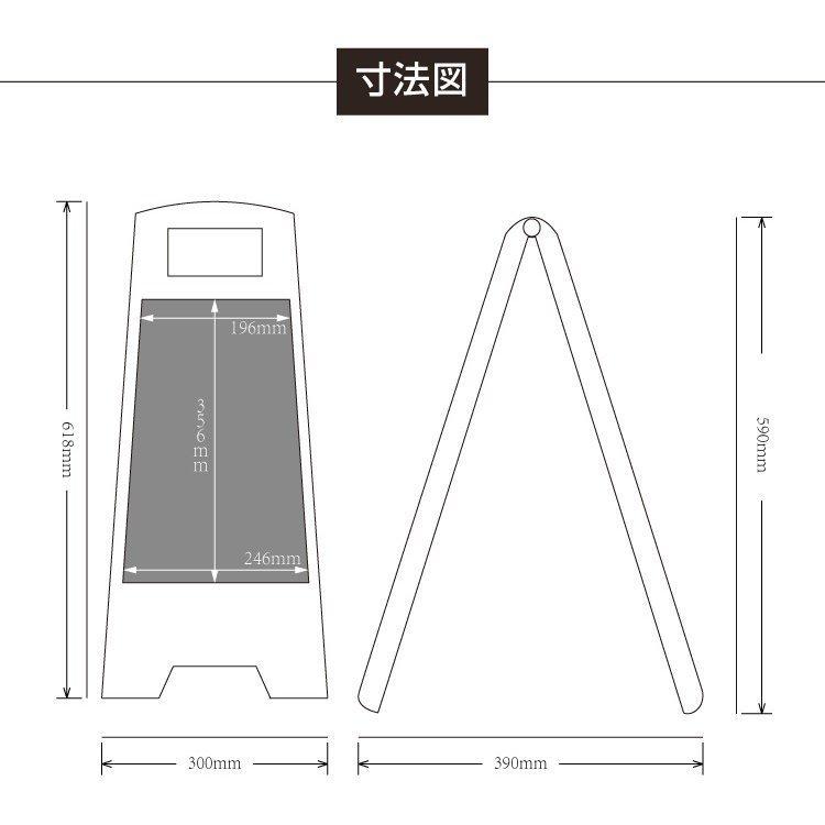 ファッションフロアユニスタンド 樹脂看板 ニューススタンド 両面 4ヶ国語表示(LUS-MUJ-618-02) 建築、建設用 日本緑十字社 カラーコーン透明表示カバー CC-2 無反射タイプ 駐車禁止 367012 サイン 標識 注意喚起