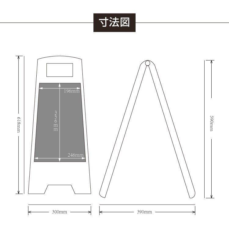 【駐車禁止】フロアユニスタンド 樹脂看板 ニューススタンド 両面 4ヶ国語表示（LUS-MUJ-618-02）｜yoshimichistore｜02