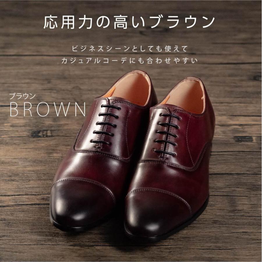 日本製 メンズ ビジネスシューズ 革靴 本革 超軽量 軽い 雪 防滑