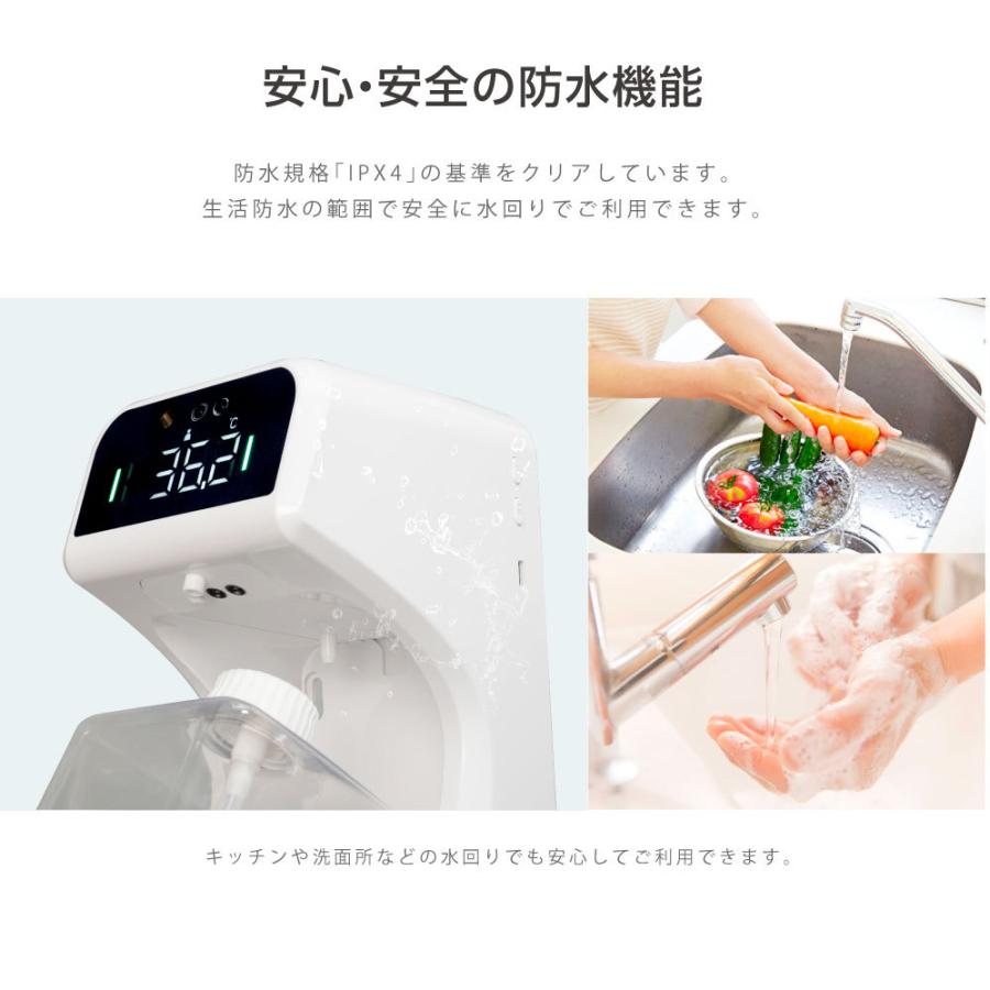 アルコールディスペンサー 非接触 検温 大容量 1000ml センサー式 自動