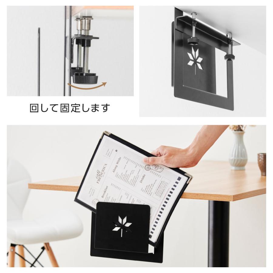 メニューブックスタンド クランプ式 メニュースタンド メニューラック