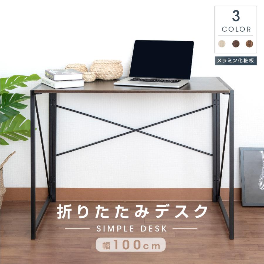 ブラック 折り畳み式 パソコンデスク シンプルデスク 100cm幅 74cm高さ 勉強机 大人 おしゃれ 在宅 ワークデスク オフィスデスク Ot 100bk Ot 100bk 吉道ストア 通販 Yahoo ショッピング