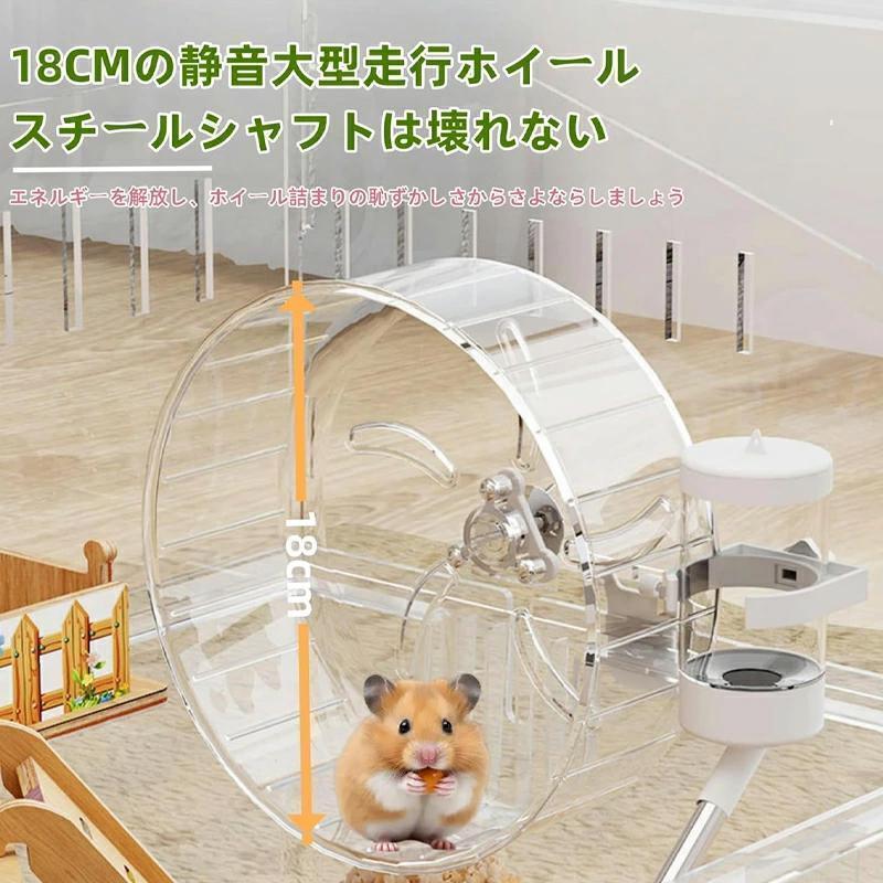 ハムスターケージ 75cm 大型 ゴールデンハムスター キンクマ 飼育