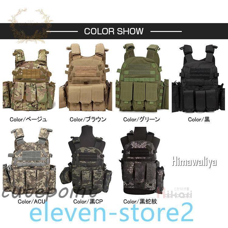 タクティカルベスト サバゲー用ミリタリーベスト ナイロン素材 多機能
