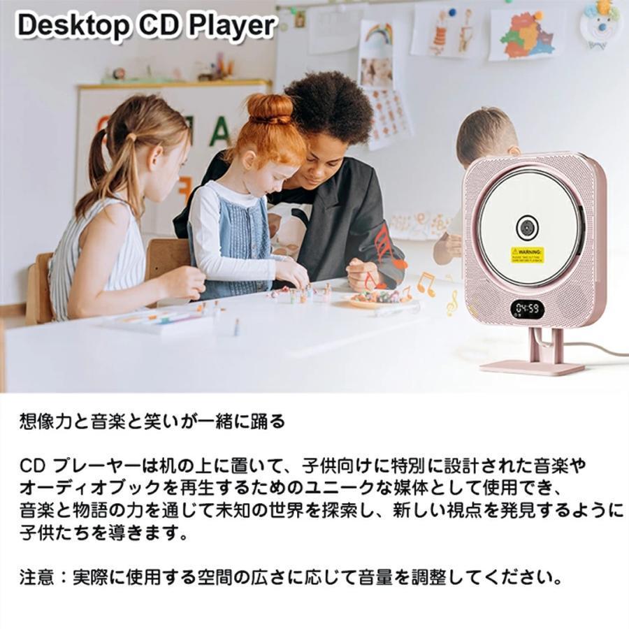 CDプレーヤー 卓上置き 壁掛け CDラジカセ コンパクト ポータブルCD