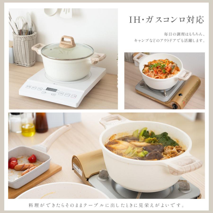 両手鍋 24cm 卓上鍋 ih 蓋セット IH〜ガス火対応 深型 キッチン 蓋付き