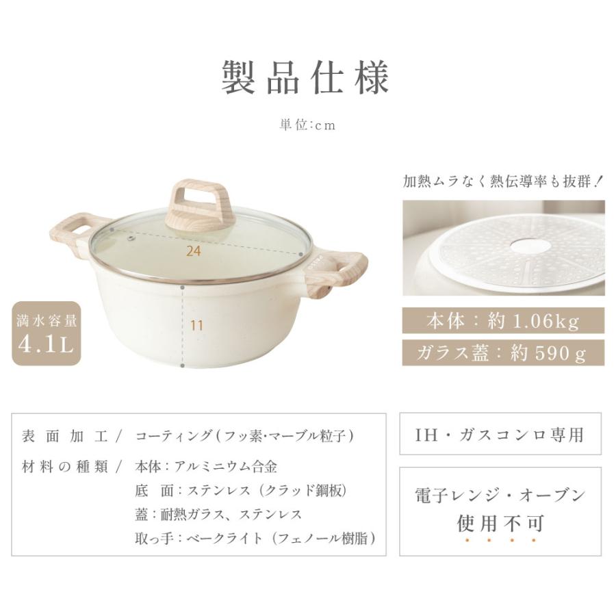 両手鍋 24cm 卓上鍋 ih 蓋セット IH〜ガス火対応 深型 キッチン 蓋付き