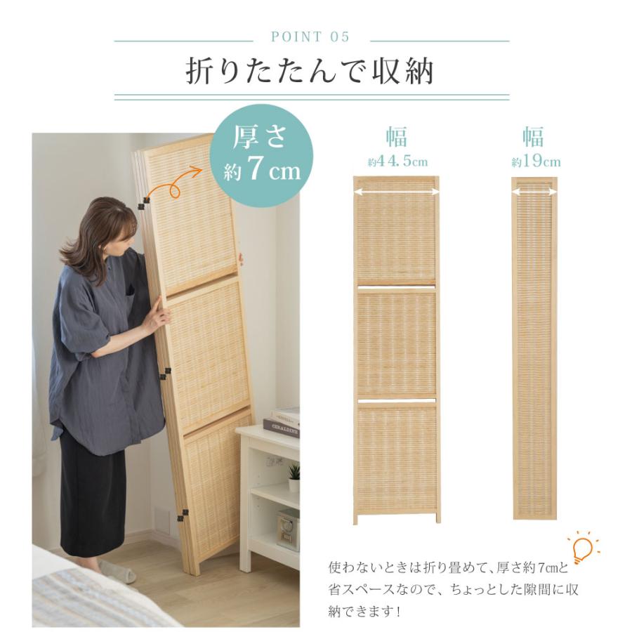 オープンラック 4連 ローパーテーション 高さ1800mm 折りたたみ 天然